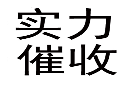 民间借贷合同变更相关法规解读